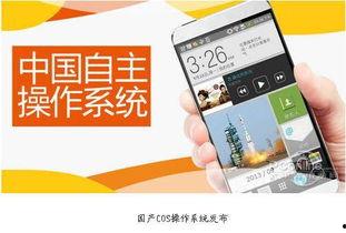 免费手机国产片